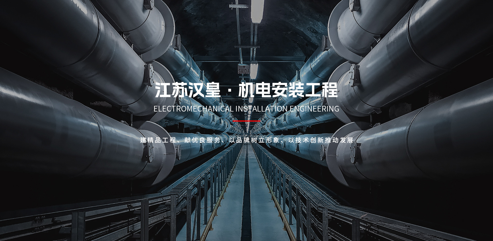 壹定发·(EDF)最新官方网站